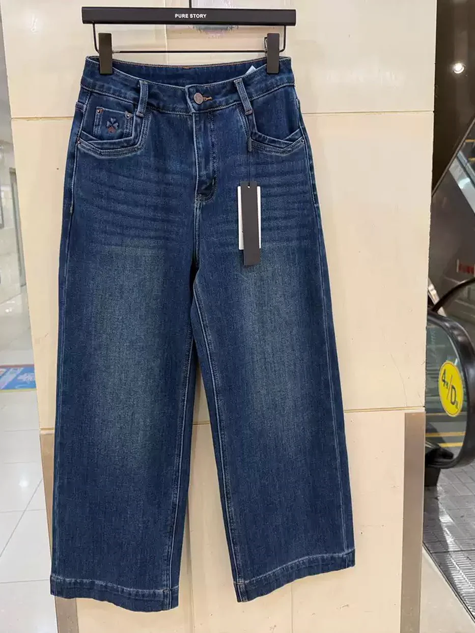 Women's single-button denim jeans — Style 8016