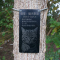 Memorial marker design proof examples - artistic sketch style