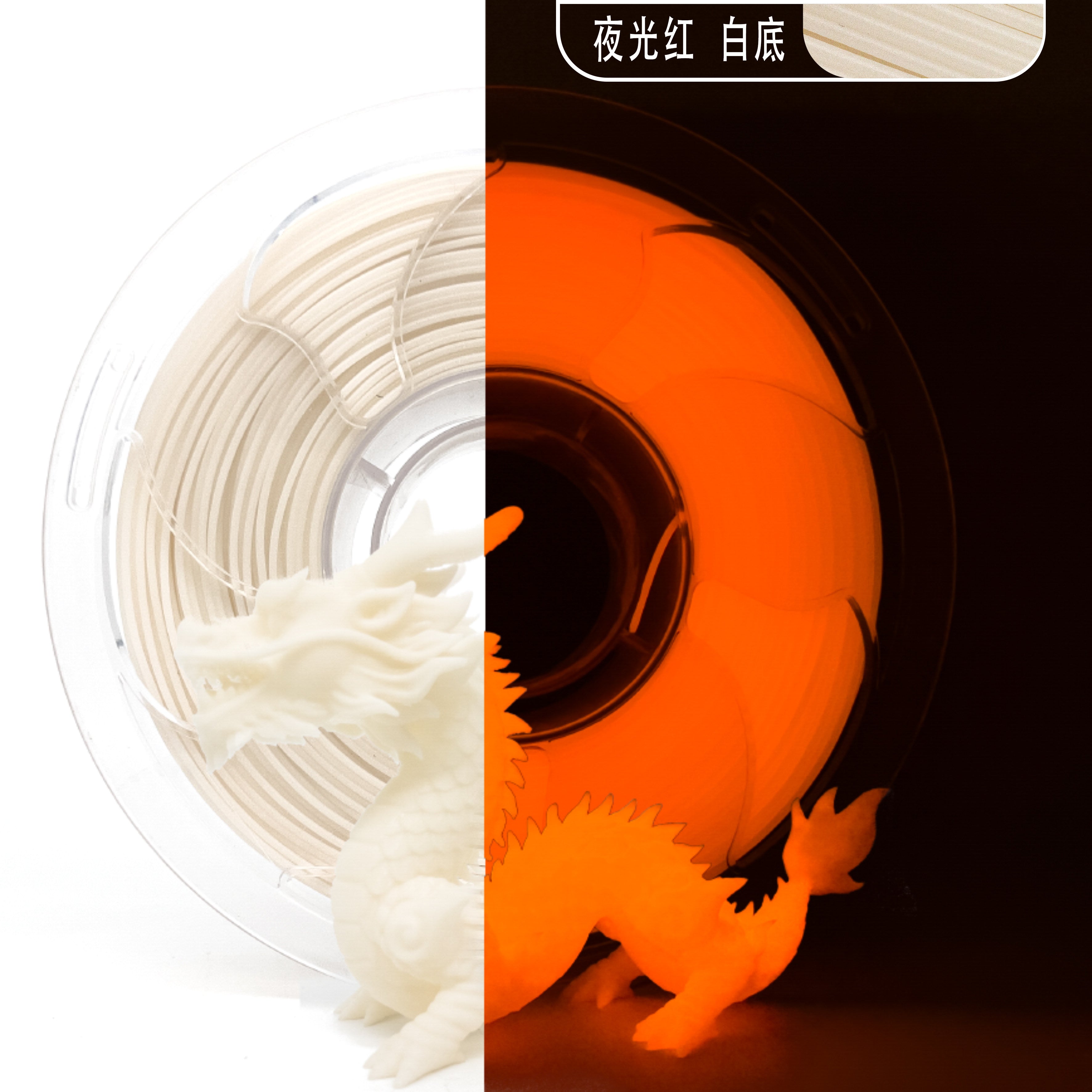 Premium  PLA Filament Glow in the Dark - 25+ Vibrant Glow Colors Available High Toughness Eco-Friendly 3D Printing Material