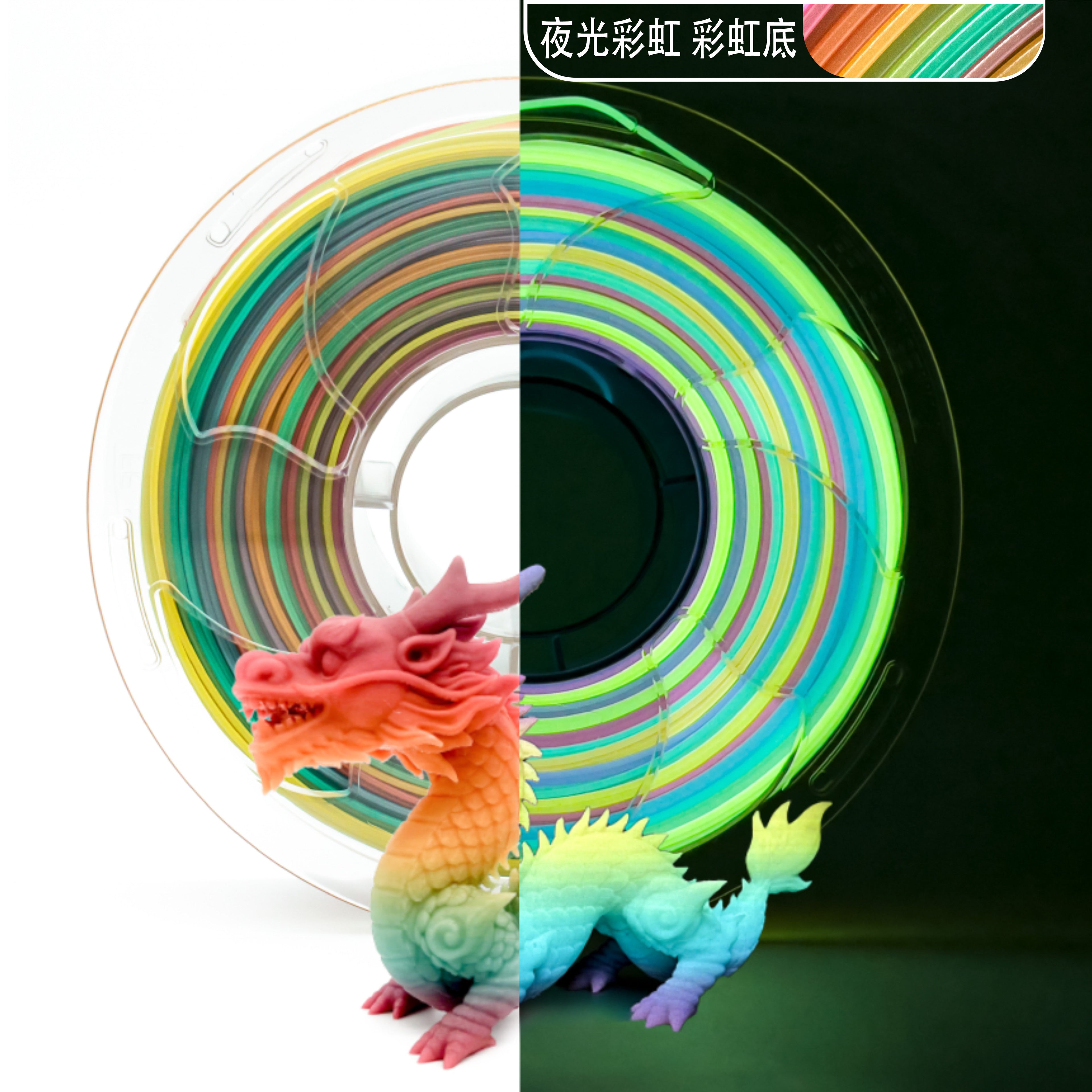 Premium  PLA Filament Glow in the Dark - 25+ Vibrant Glow Colors Available High Toughness Eco-Friendly 3D Printing Material