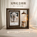Pet Hair Memorial Keepsake Jar – Custom Photo Frame Set for Dog & Cat Remembrance product photo