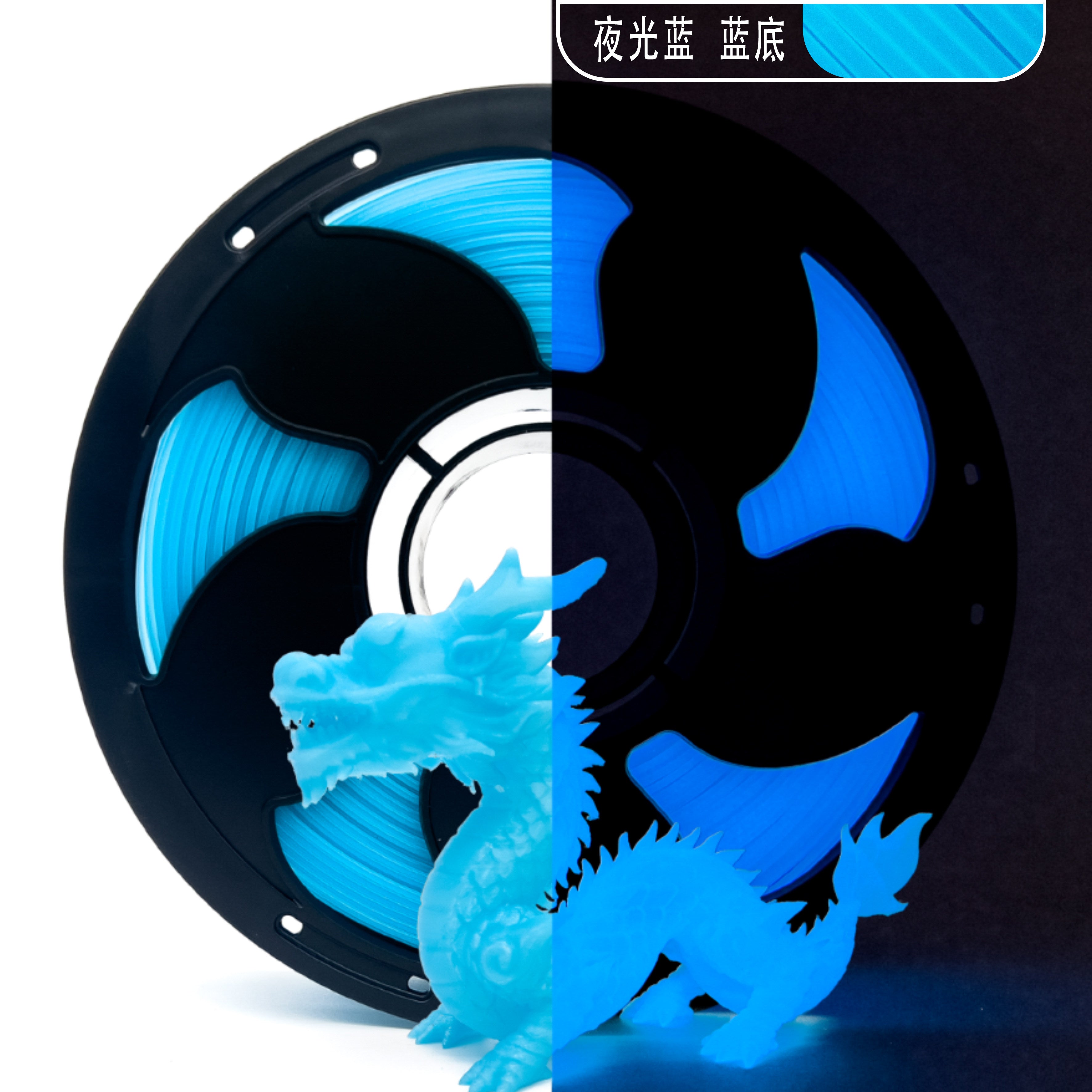 Premium  PLA Filament Glow in the Dark - 25+ Vibrant Glow Colors Available High Toughness Eco-Friendly 3D Printing Material