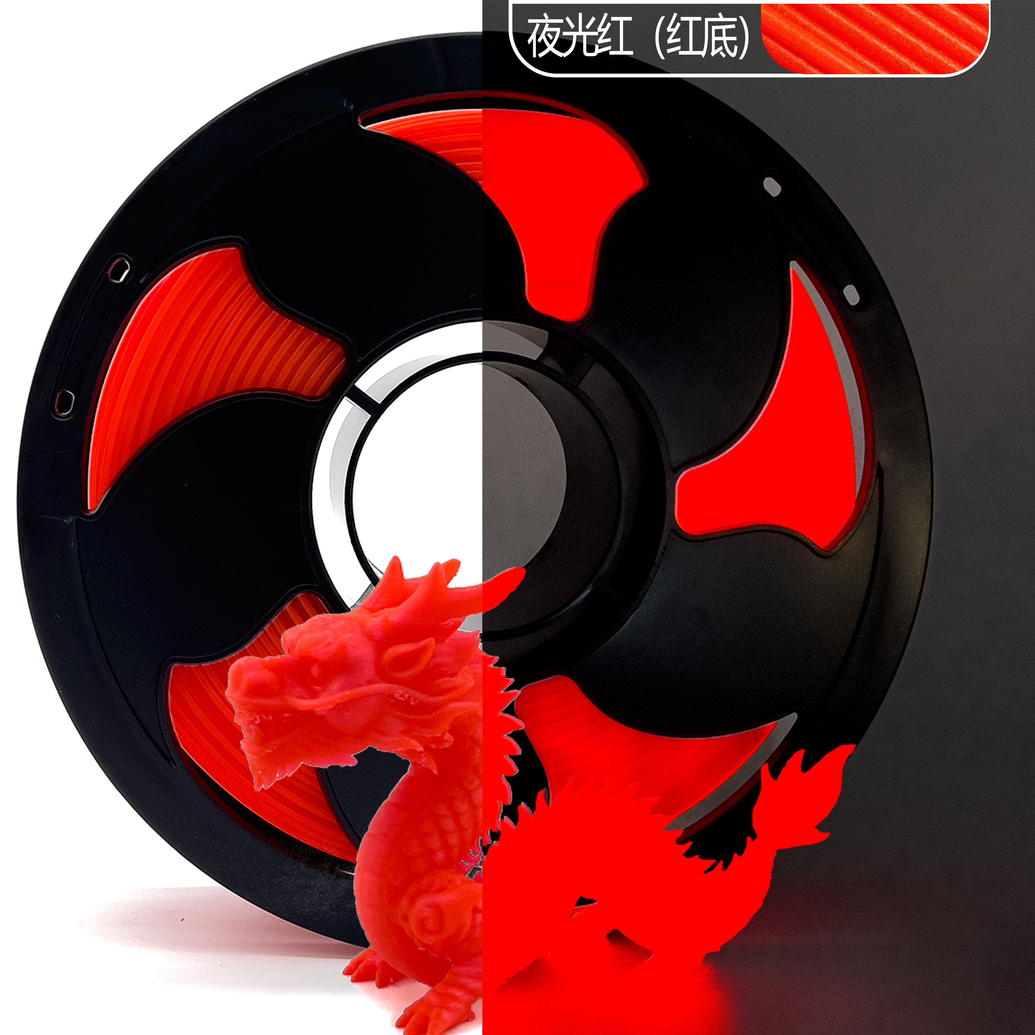 Premium  PLA Filament Glow in the Dark - 25+ Vibrant Glow Colors Available High Toughness Eco-Friendly 3D Printing Material