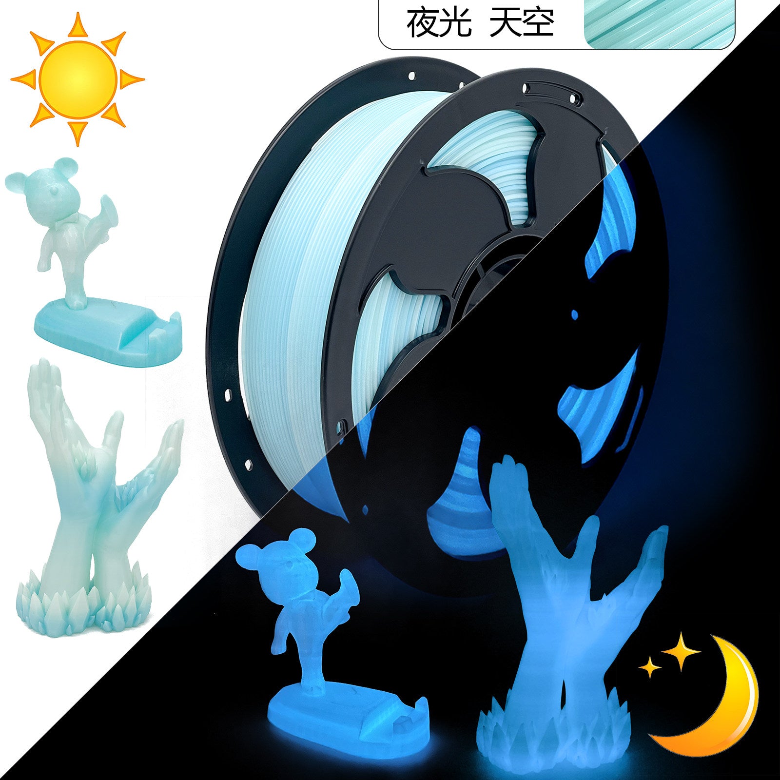 Premium  PLA Filament Glow in the Dark - 25+ Vibrant Glow Colors Available High Toughness Eco-Friendly 3D Printing Material