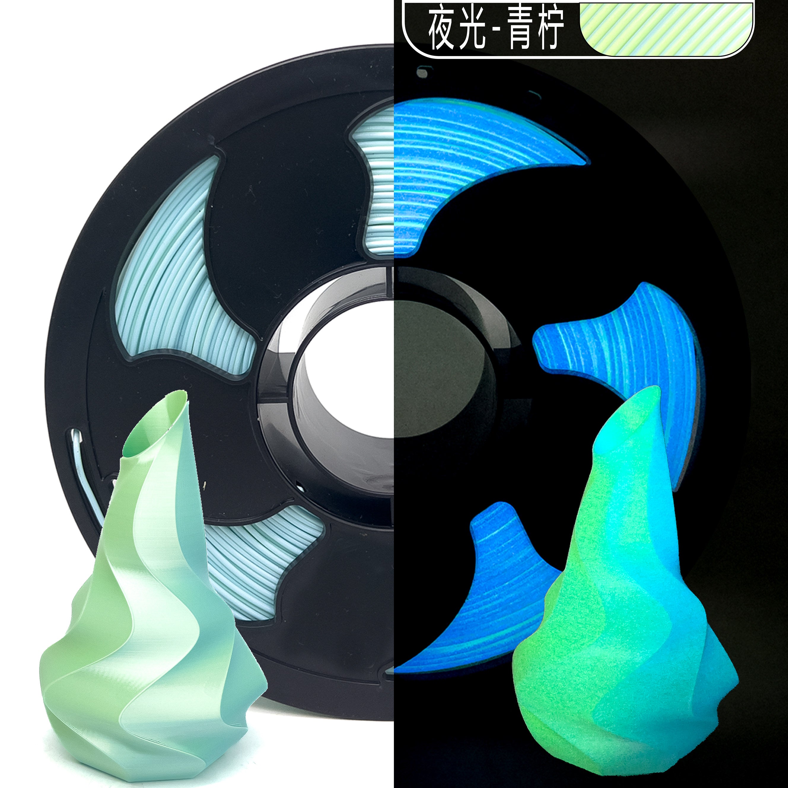 Premium  PLA Filament Glow in the Dark - 25+ Vibrant Glow Colors Available High Toughness Eco-Friendly 3D Printing Material