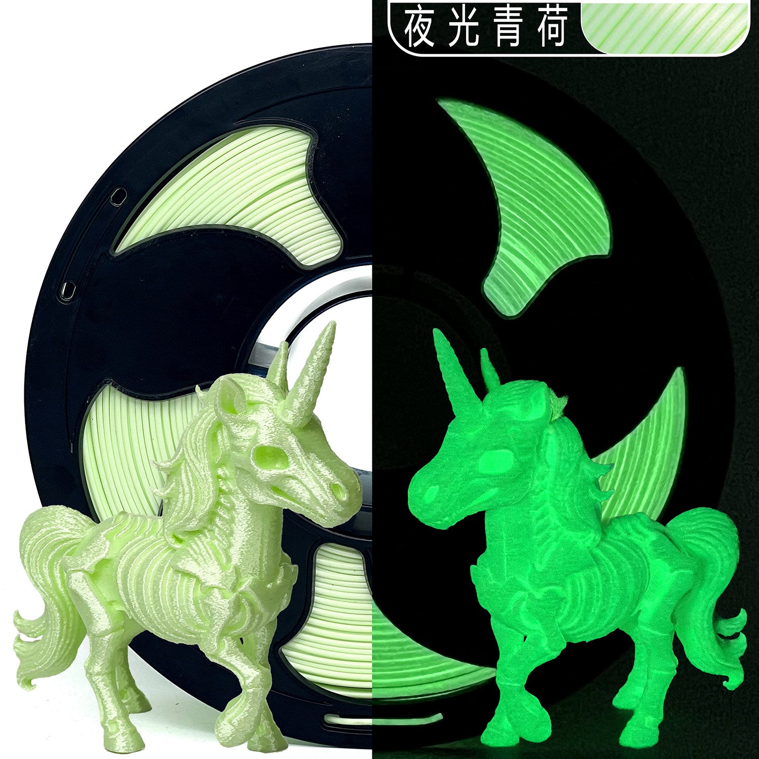 Premium  PLA Filament Glow in the Dark - 25+ Vibrant Glow Colors Available High Toughness Eco-Friendly 3D Printing Material