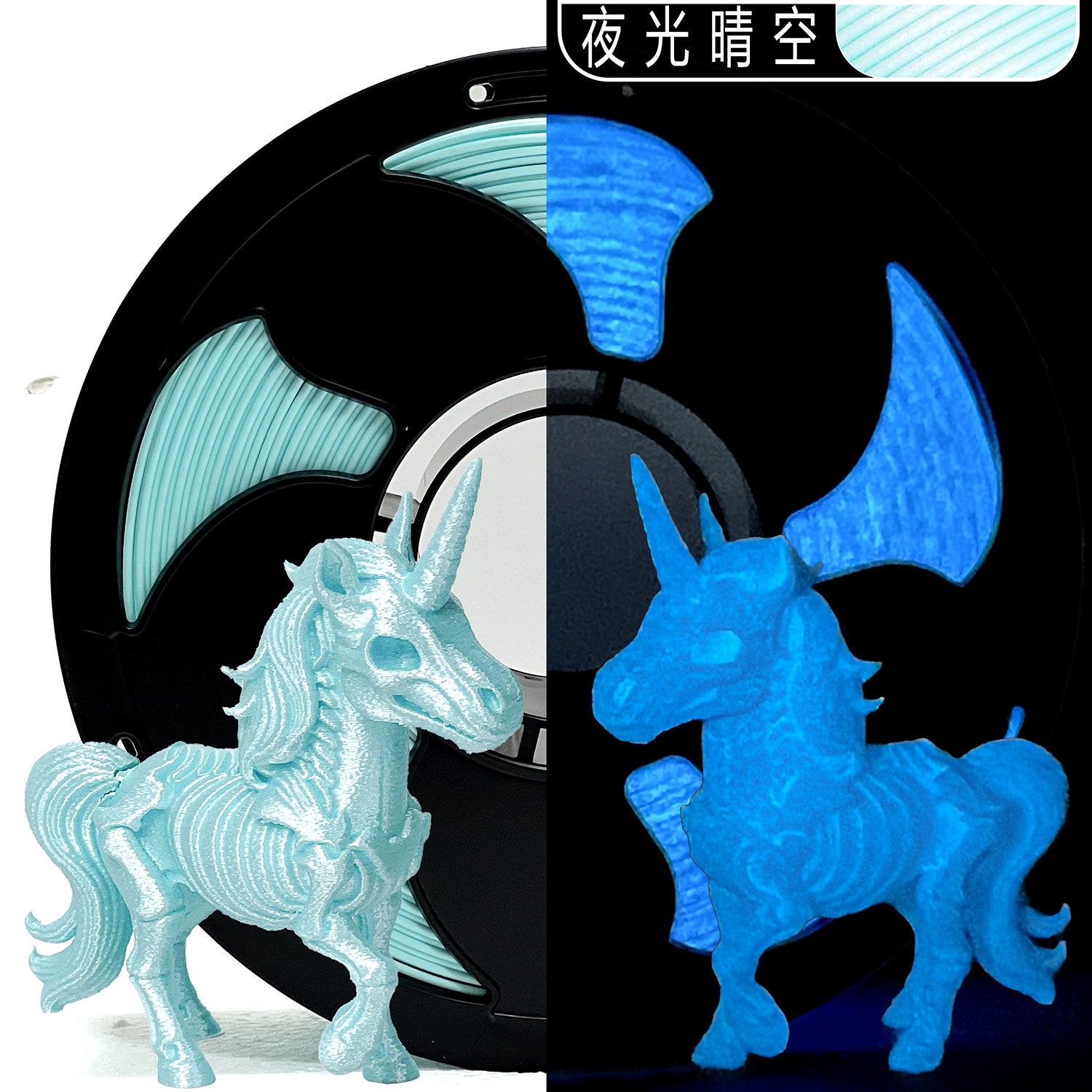 Premium  PLA Filament Glow in the Dark - 25+ Vibrant Glow Colors Available High Toughness Eco-Friendly 3D Printing Material