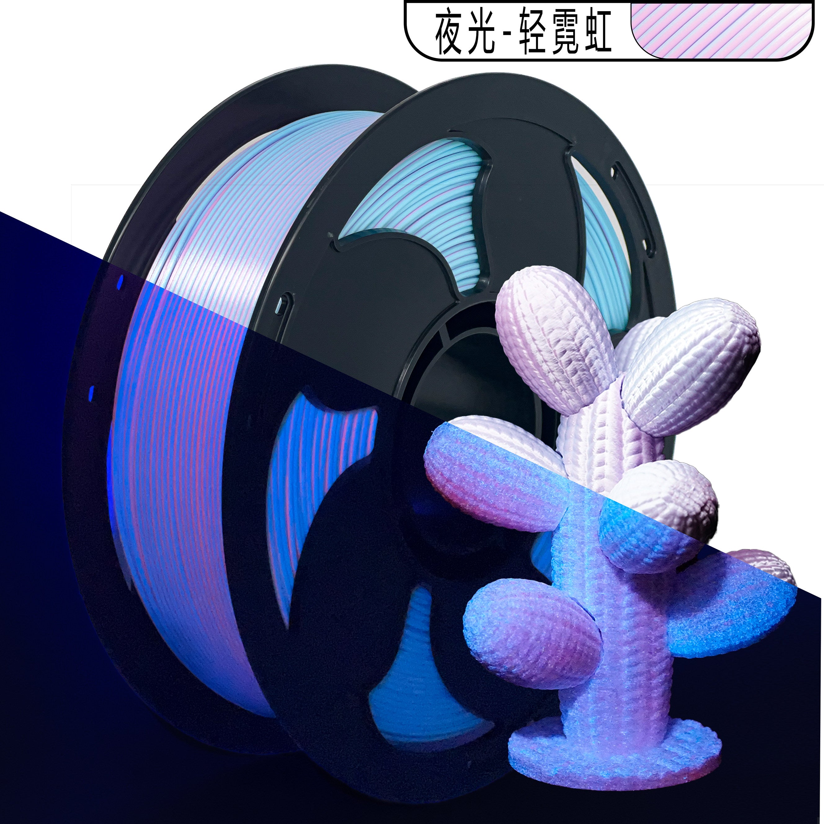 Premium  PLA Filament Glow in the Dark - 25+ Vibrant Glow Colors Available High Toughness Eco-Friendly 3D Printing Material