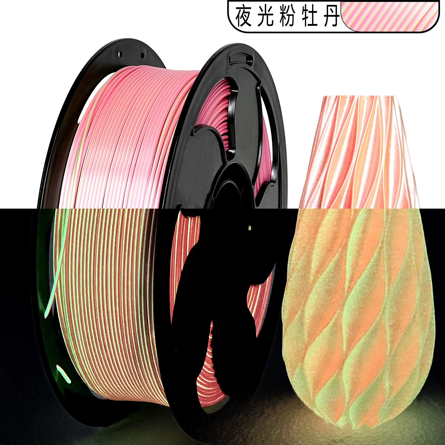 Premium  PLA Filament Glow in the Dark - 25+ Vibrant Glow Colors Available High Toughness Eco-Friendly 3D Printing Material