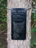 Pet memorial marker with custom cat photo engraving - outdoor garden display