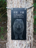 Pet tree burial memorial marker weatherproof metal finish